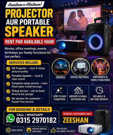 Projector and portable speaker available for rent