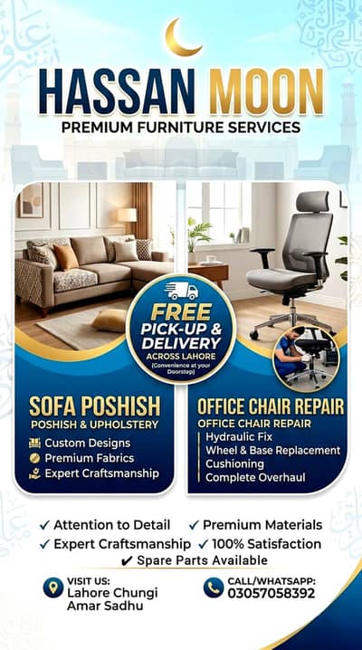 new & used chairs available