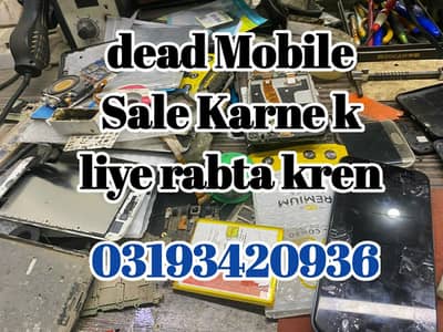 dead Mobile sale krne k liye rabta kren