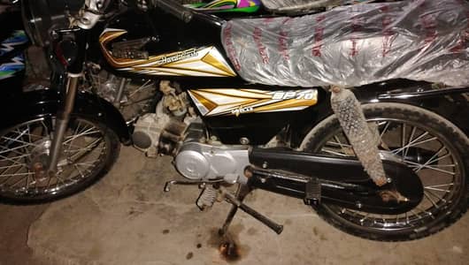 super power 2022 - Aug