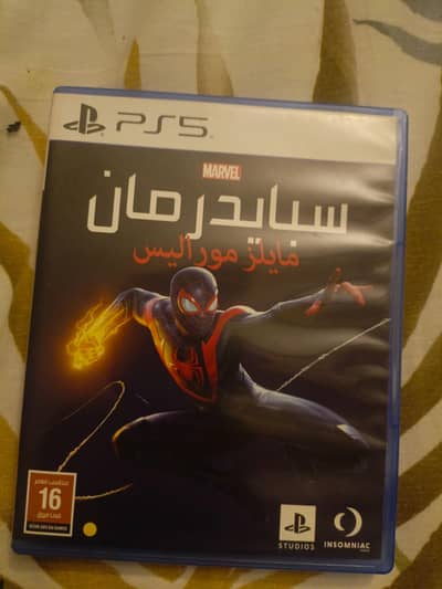 spiderman miles Morales ps5