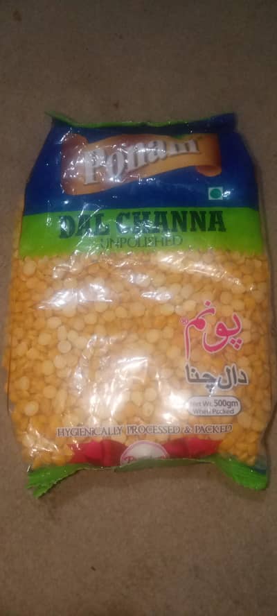  تازہ چنے کی دال (Ponam برانڈ) آدھا کلو – بہترین