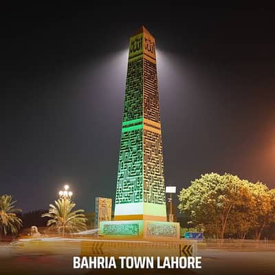 10 MARLA COMMERCIAL PLOT FOR SALE AT HOT LOCATION OF BAHRIA TOWN LAHORE