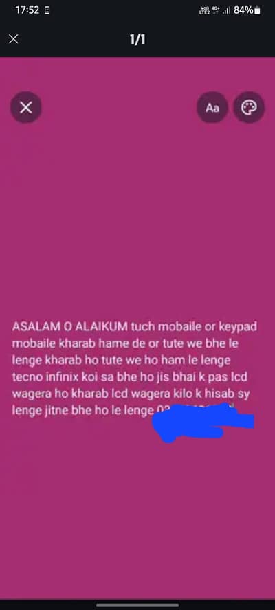 scrap mobaile hame sell kry  kharab ho tute we ho 03163741310