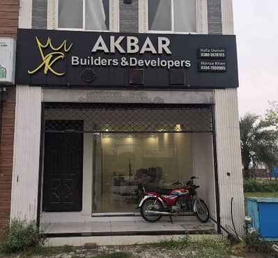 2 MARLA COMMERCIAL HALL on rent