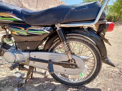 Super Power SP 70 2019