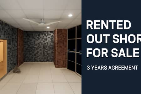 First-Floor Rented Shop for Sale Adyala Tower