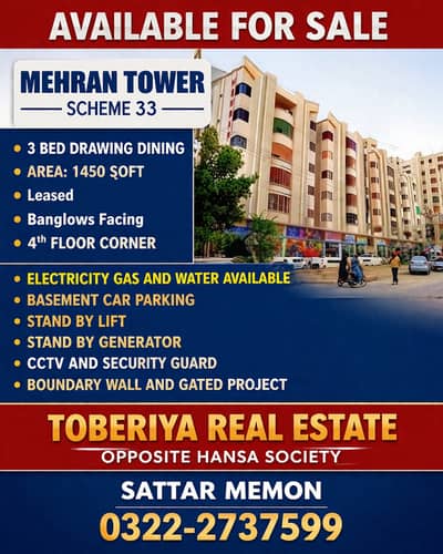 3 BEX DRAWING DINING APARTMENT FOR SALE IN MEHRAN TOWER OPPOSITE HANSA SOCIETY SCHEME-33