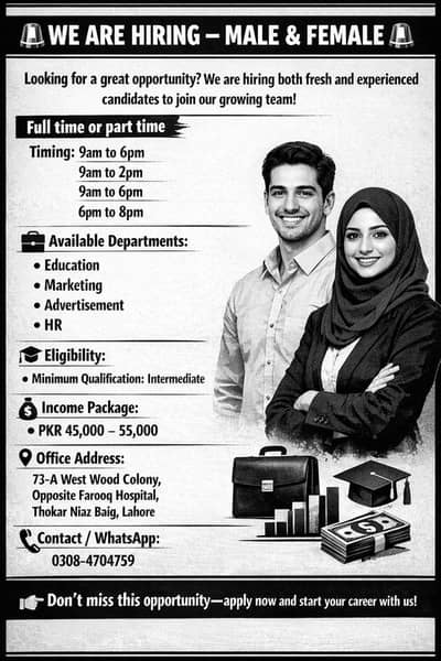 Job opportunities  we are hiring!