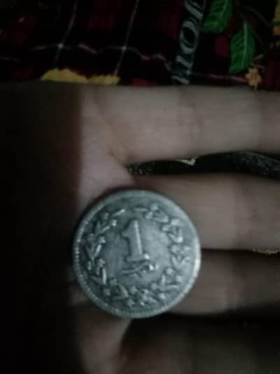 old antique and rare coin