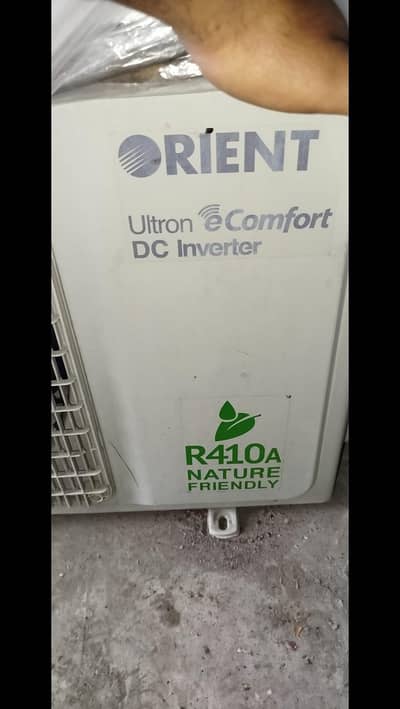 Orient DC Inverter