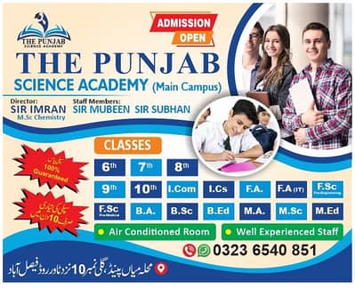 The Punjab science academy fsd