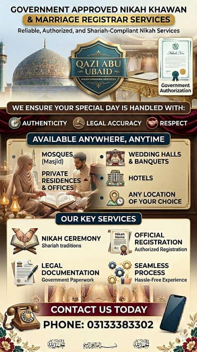 Nikah Khawan in Karachi | Govt Registered Qazi | 0313/3383302