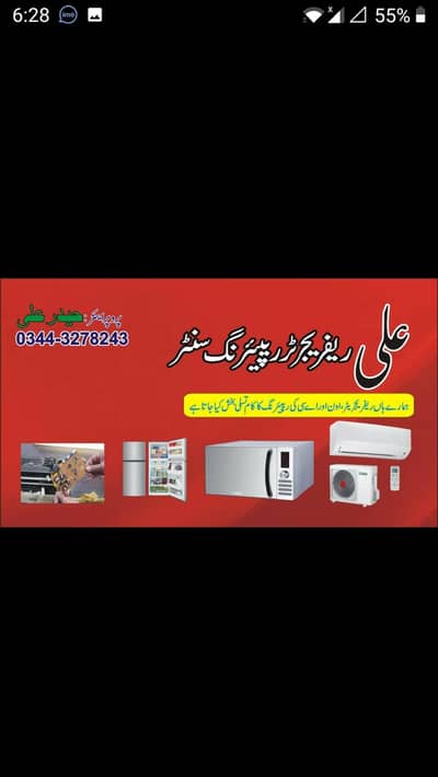AC +frej +washing machine repair online Website