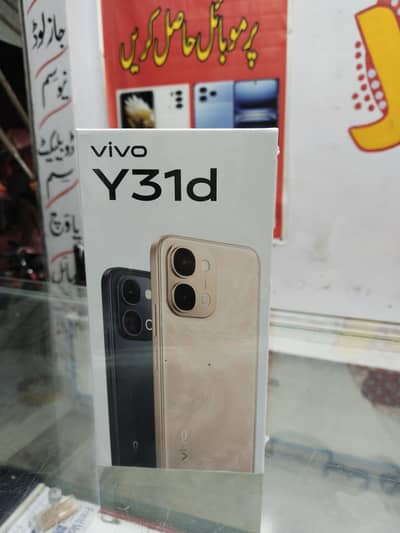 new box pack non active company pack