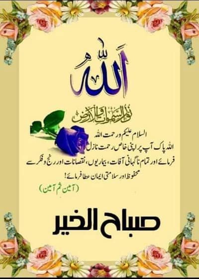 we required female marketing and sale staff office work