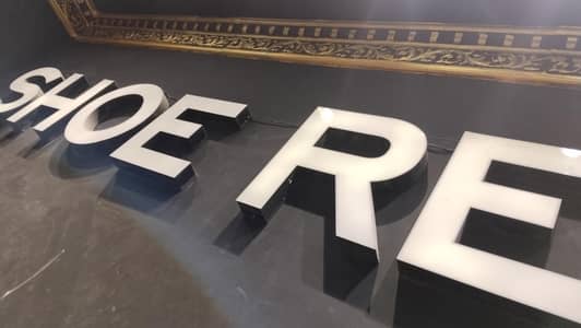 shoe shop ka lia sale man required ha. suba 12 to 10 pm tak