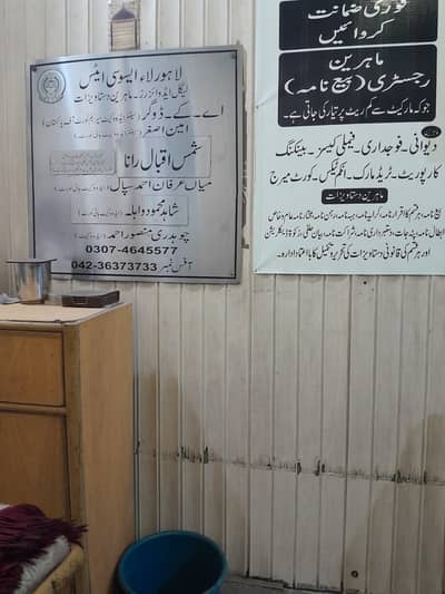 composer typist for OFFICE  inpagae