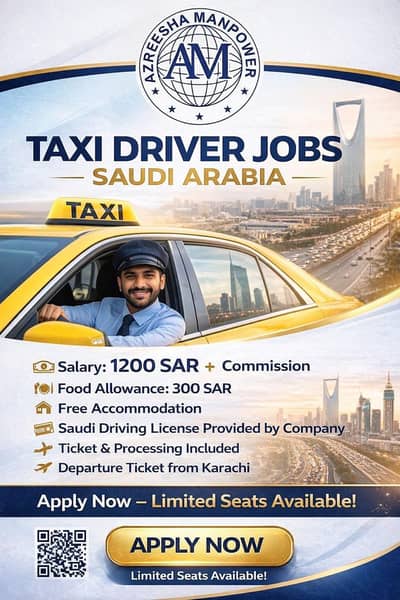 bhreen visa available