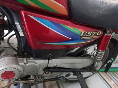 United 70cc (Lahore Number) - Genuine Condition -Running Fit
