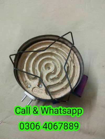 bijli se chalny wala chulla & Heater stove electric