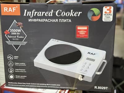 RAF Infrared Cooker 3500W Available | Wholesale Stock Hall Road Lahore