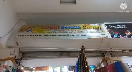 running shop makkidupatta TikTok famous shop