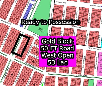 R - (Gold Block + 50 FT Road + West Open) North Town Residency Phase - 1 Surjani