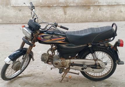 Super Power 70cc
