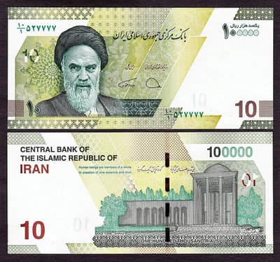 Irani Riyal / Iranian Currency. . . Best for investment