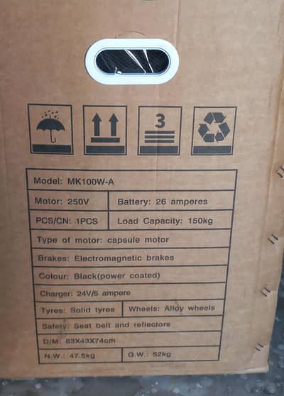 Electric Mobility Wheelchair