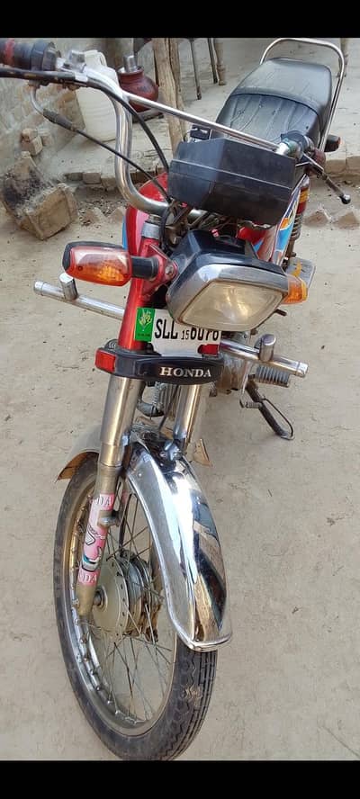 super power 2015 modal