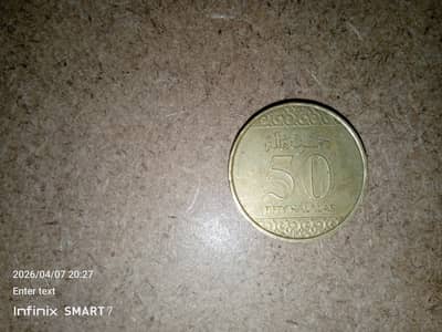 yah bahut saal purana sikka hai khud pata hi kya denge