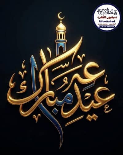 online quran teacher