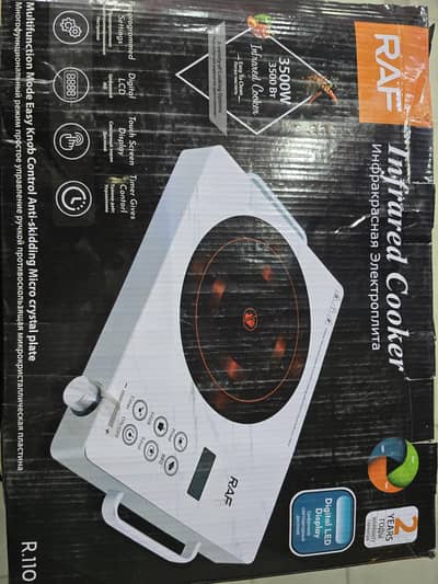 RAF INFRARED COOKER