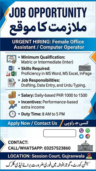 Female Office Assistant / Computer Operator"