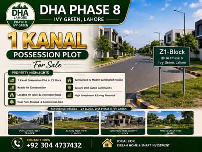1 Kanal Possession Plot for Sale in DHA Phase 8 Ivy Green Z1 Block Lahore | Ready to Build | Prime Location