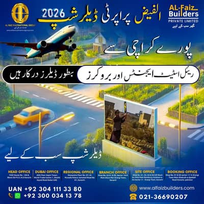 Property Dealers Required for Karachi