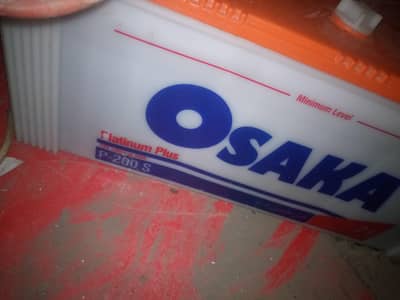 osaka p200s 21 plate