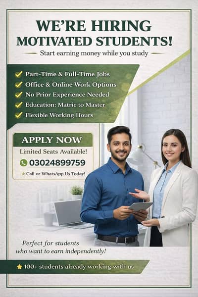 We Are Hiring Students