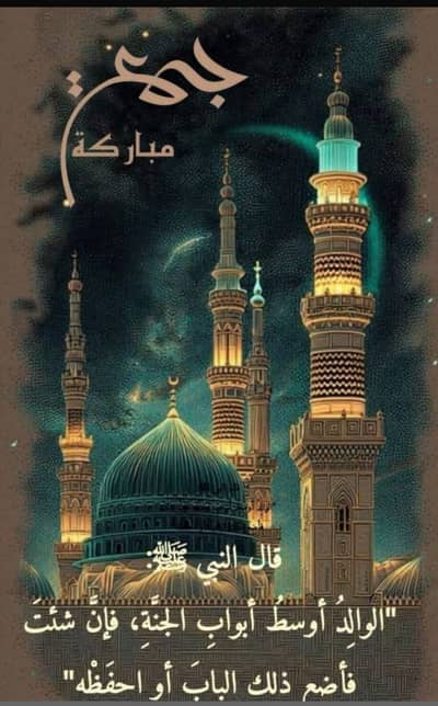 Asad jutt