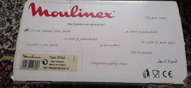 Moulinex Type DPA2 Chopper (Original France) For Urgent Sale