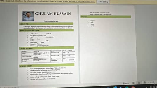 For Home tuition in barakahu athal chowk Islamabad