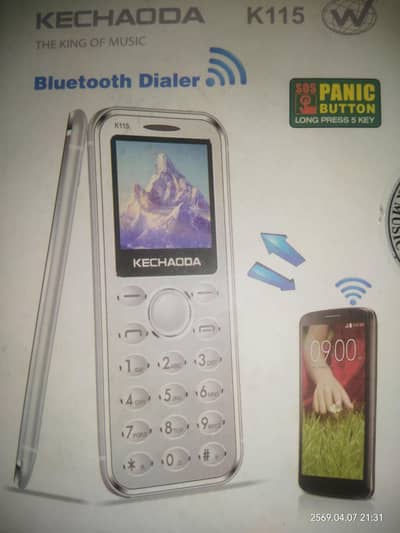 Pakistan Smallest Mobile, Kechaoda K115