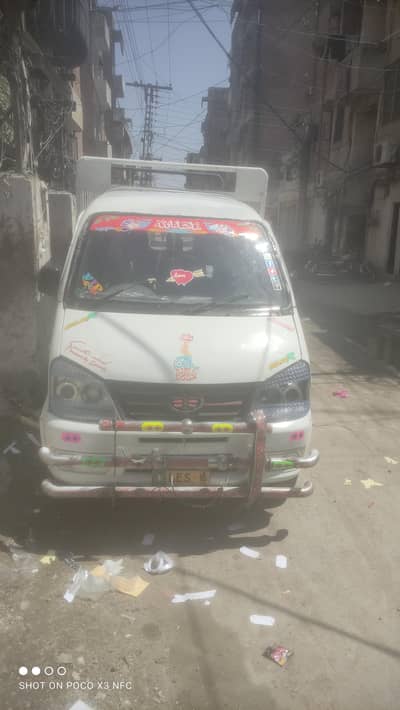 FAW Carrier exchange possible