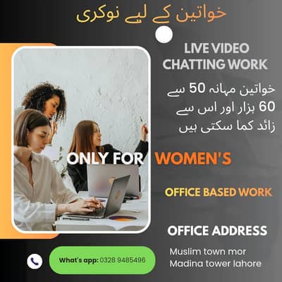 Call center job only for woman
