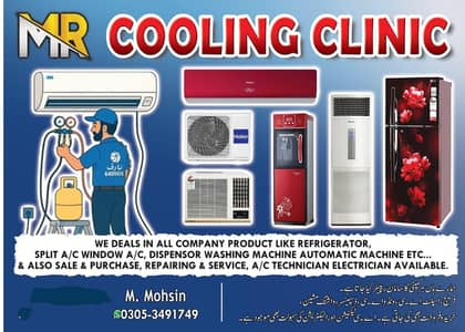 M. S COOLING ClINIC (best for splits)