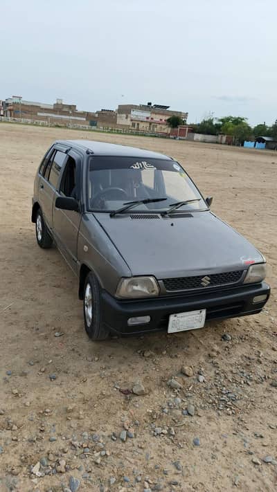 smart card,mere apne name par register hai,