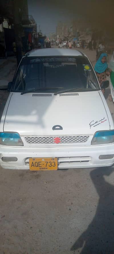 ارجنٹ سیل03332578505