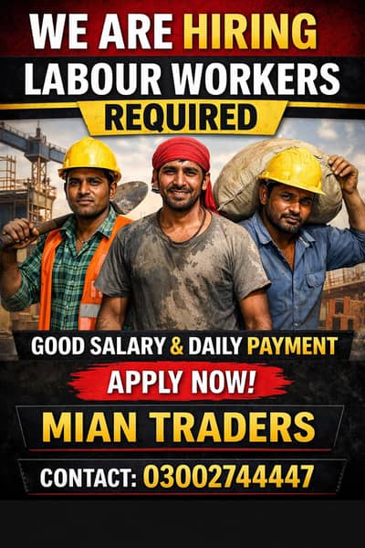 Dukan k liya helper ki zarurat hai